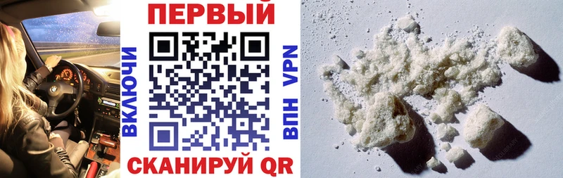 АМФЕТАМИН Premium  где можно купить   Вольск 