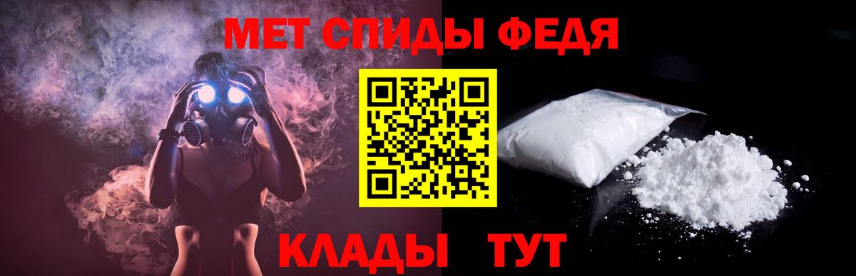 Amphetamine Розовый Вольск