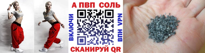 A PVP крисы CK  Вольск 