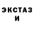 Кетамин ketamine MAF MAE