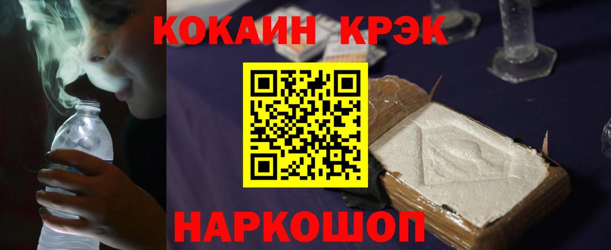 Кокаин Эквадор  Cocaine  Вольск  Вход с VPN  Кокаин Колумбийский 