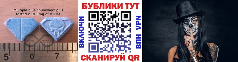 Ecstasy 280мг  kraken рабочий сайт  Вольск 