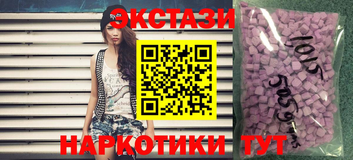 дарк нет наркотические препараты  Экстази  Вольск  Вход с VPN  Ecstasy XTC  Экстази 280мг  KRAKEN рабочий сайт 