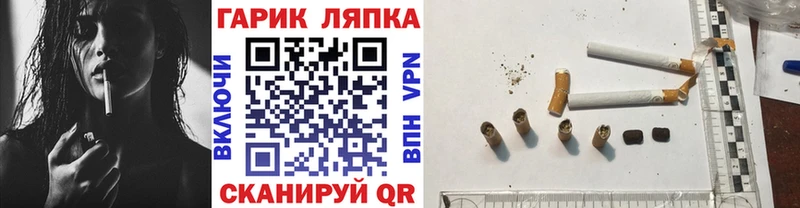 ГАШИШ VHQ  Вольск 