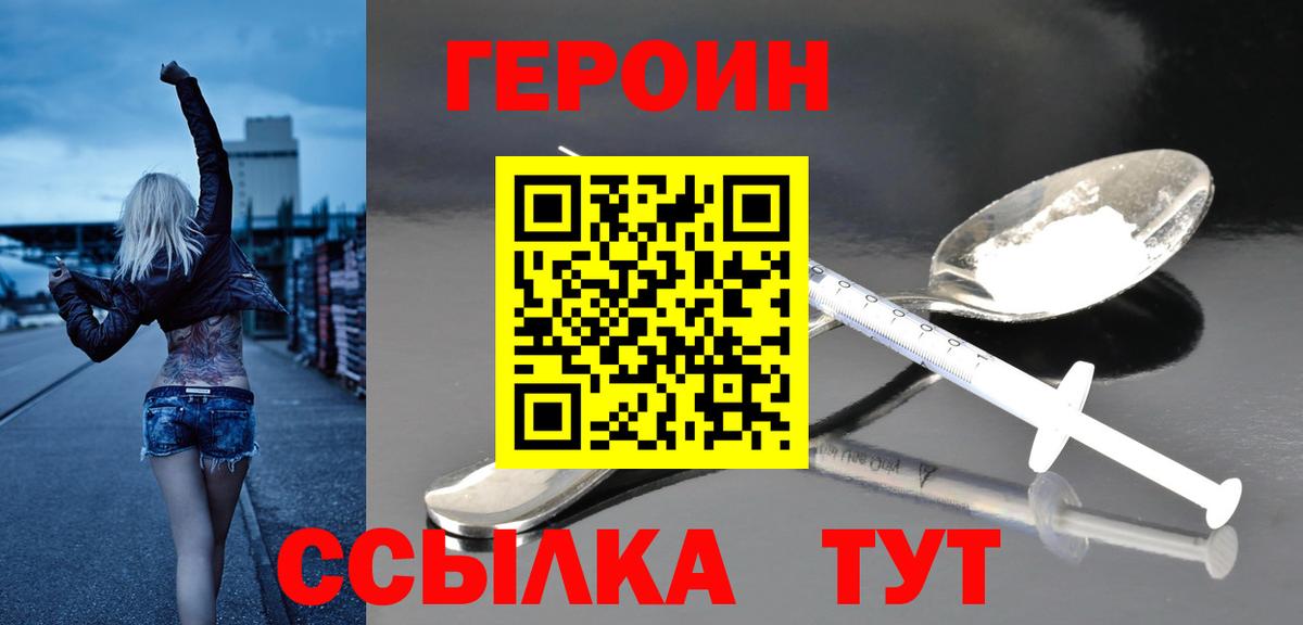 МЕТАМФЕТАМИН Вольск