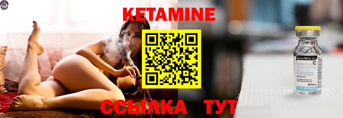Кетамин ketamine  Кетамин ketamine  MEGA маркетплейс  Вольск  Вход с VPN 