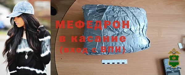 мет Балахна