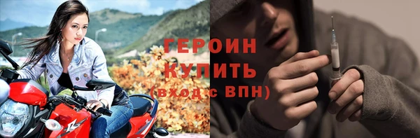2c-b Балабаново
