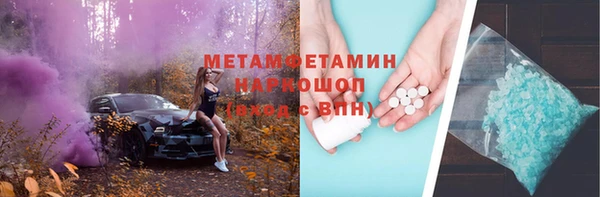 2c-b Балабаново