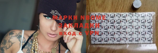 2c-b Балабаново