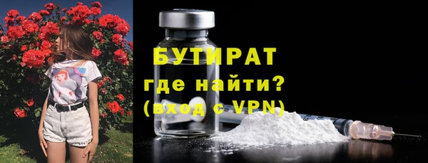 мет Балахна