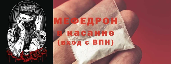 мет Балахна
