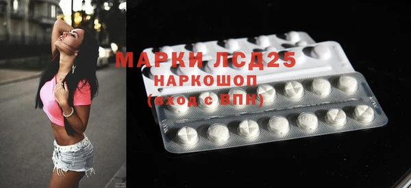 мет Балахна