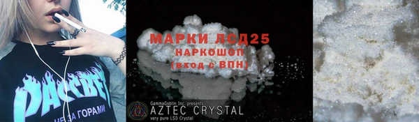 2c-b Балабаново