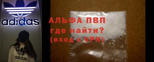 прущая мука Елабуга