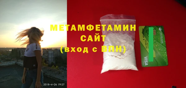 мет Балахна