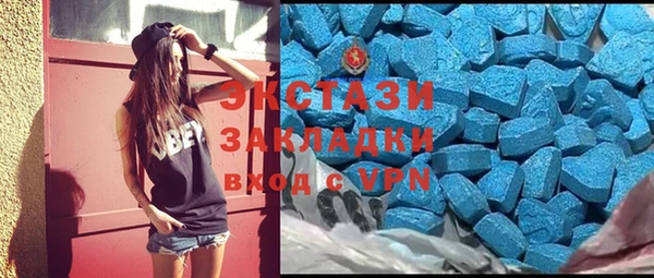 2c-b Балабаново