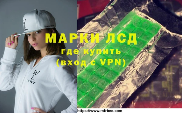 2c-b Балабаново