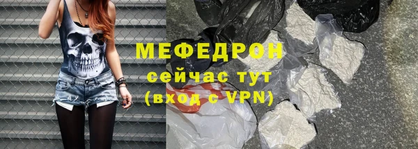 2c-b Балабаново