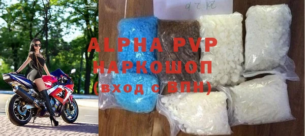 2c-b Балабаново
