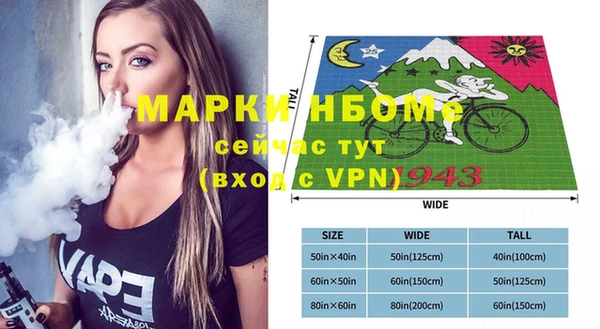 прущая мука Баксан