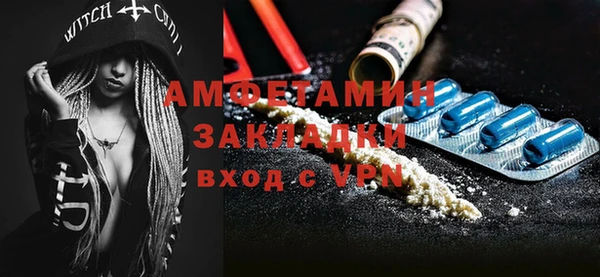 синтетический гашиш Ельня