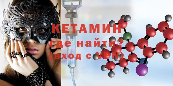 2c-b Балабаново
