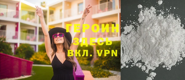 мет Балахна