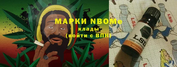 мет Балахна