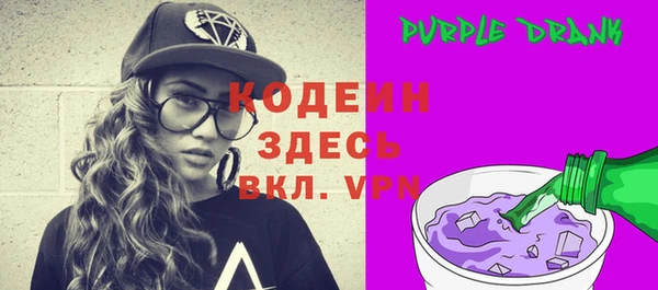 2c-b Балабаново