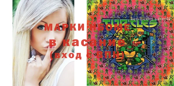 2c-b Балабаново
