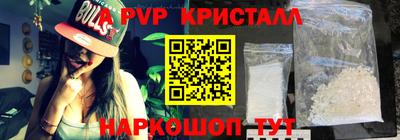 метадон Балашиха
