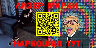 метадон Балашиха