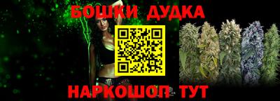 марки nbome Балахна