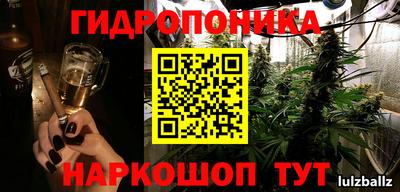 марки nbome Балахна
