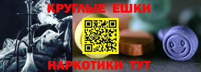 метадон Балашиха