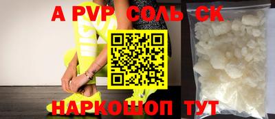 метадон Балашиха