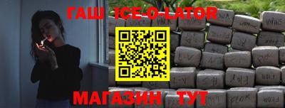 марки nbome Балахна