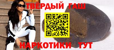 марки nbome Балахна