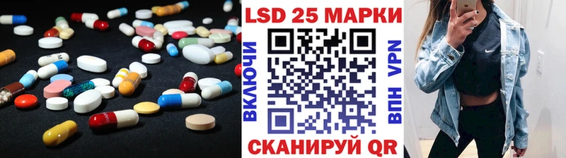 купить закладку  MEGA маркетплейс  Лсд 25 экстази кислота  Вольск 