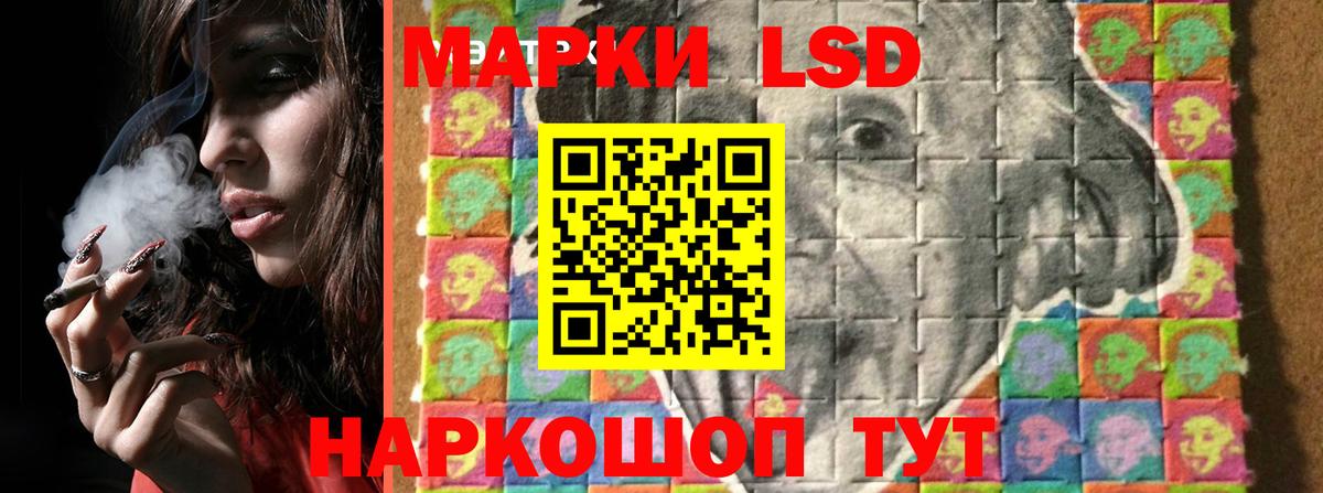 Купить наркотики цена  Cocaine  Вход с VPN  Меф кристаллы  Вольск  Каннабис  Гашиш  Метамфетамин 