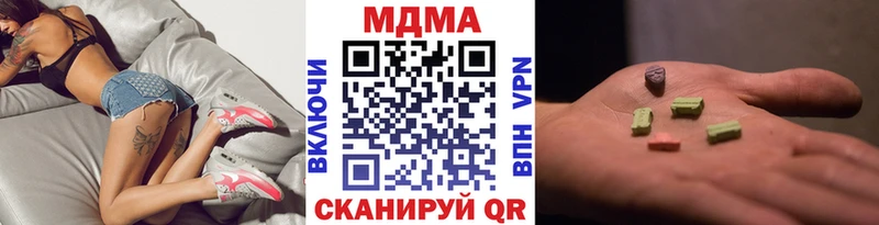 как найти   Вольск  МДМА кристаллы 