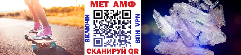 Первитин винт  блэк спрут ссылка  Вольск  где найти  